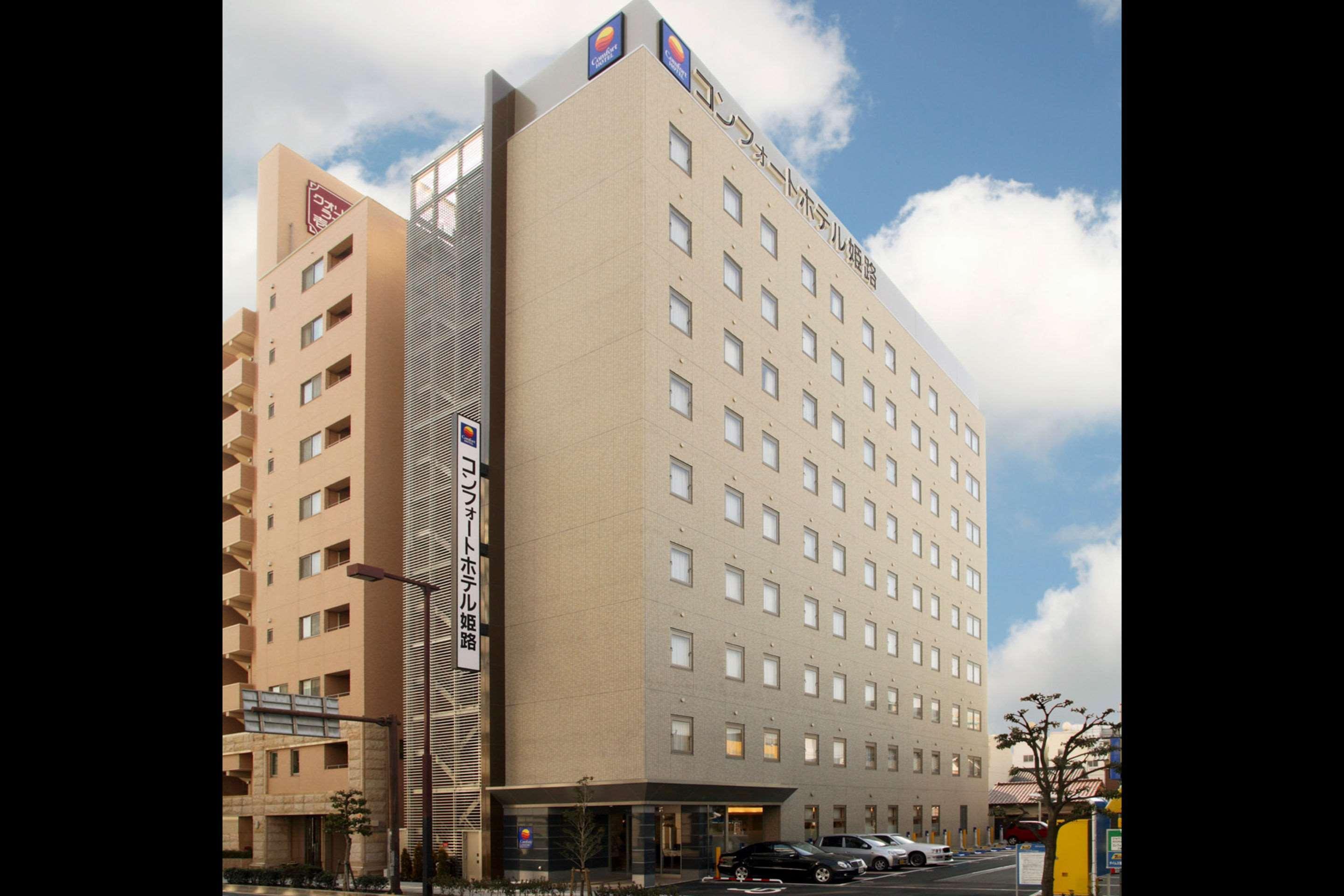 Comfort Hotel Химедзи Экстерьер фото